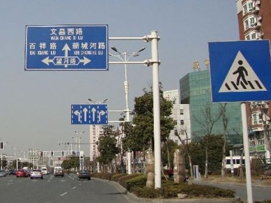 市政道路標(biāo)志牌