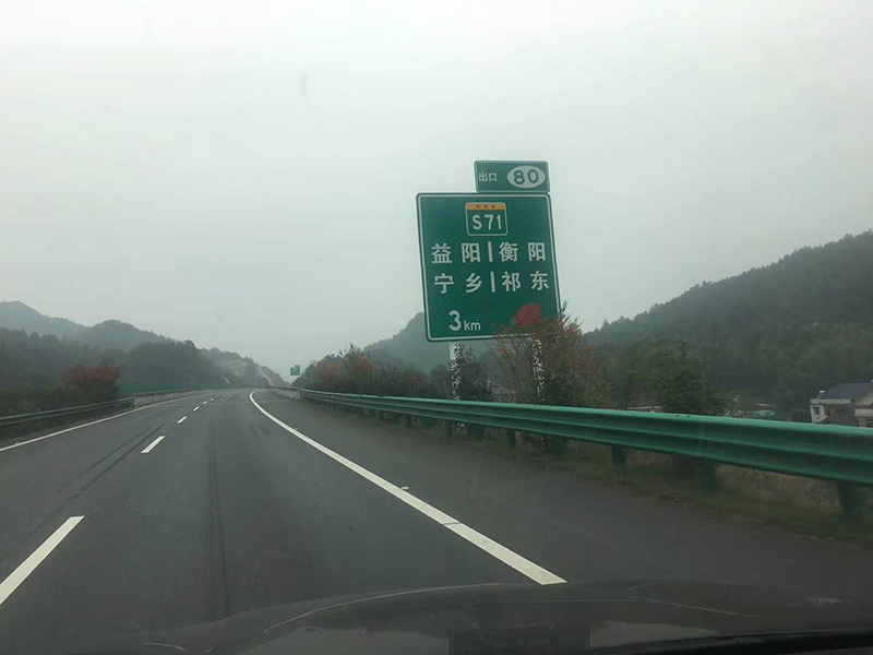 湖南道路標(biāo)線的施工要點(diǎn)總結(jié)