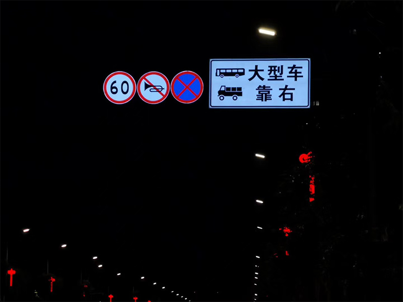 湖南道路標(biāo)線反光性能檢測(cè)方法介紹